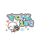 動く！白たまの誕生日＆お祝い（個別スタンプ：15）