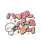 動く！白たまの誕生日＆お祝い（個別スタンプ：16）