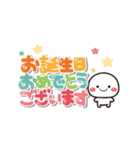 動く！白たまの誕生日＆お祝い（個別スタンプ：17）