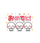 動く！白たまの誕生日＆お祝い（個別スタンプ：18）