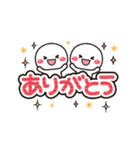 動く！白たまの誕生日＆お祝い（個別スタンプ：20）