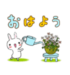 心優しい気持ちがほぐれる日常セット2（個別スタンプ：1）