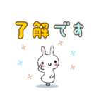 心優しい気持ちがほぐれる日常セット2（個別スタンプ：4）