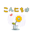 心優しい気持ちがほぐれる日常セット2（個別スタンプ：5）