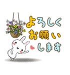 心優しい気持ちがほぐれる日常セット2（個別スタンプ：8）