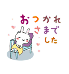 心優しい気持ちがほぐれる日常セット2（個別スタンプ：12）