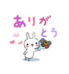 心優しい気持ちがほぐれる日常セット2（個別スタンプ：14）
