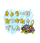 心優しい気持ちがほぐれる日常セット2（個別スタンプ：17）