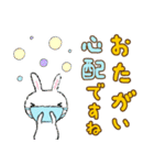 心優しい気持ちがほぐれる日常セット2（個別スタンプ：23）