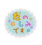 心優しい気持ちがほぐれる日常セット2（個別スタンプ：31）