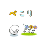 心優しい気持ちがほぐれる日常セット2（個別スタンプ：33）