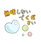 心優しい気持ちがほぐれる日常セット2（個別スタンプ：34）