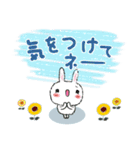 心優しい気持ちがほぐれる日常セット2（個別スタンプ：35）