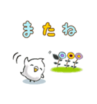 心優しい気持ちがほぐれる日常セット2（個別スタンプ：37）