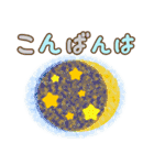 心優しい気持ちがほぐれる日常セット2（個別スタンプ：38）