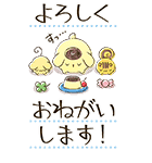 ポムポムプリン Bigスタンプ（個別スタンプ：5）