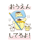 ポムポムプリン Bigスタンプ（個別スタンプ：16）