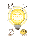 ポムポムプリン Bigスタンプ（個別スタンプ：20）