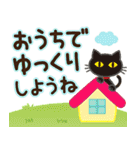 うちで過ごそう♪大人かわいい日常（個別スタンプ：2）