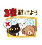 うちで過ごそう♪大人かわいい日常（個別スタンプ：3）