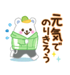 うちで過ごそう♪大人かわいい日常（個別スタンプ：7）