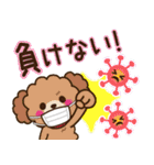 うちで過ごそう♪大人かわいい日常（個別スタンプ：10）