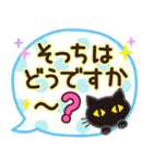 うちで過ごそう♪大人かわいい日常（個別スタンプ：11）