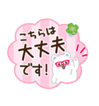 うちで過ごそう♪大人かわいい日常（個別スタンプ：14）