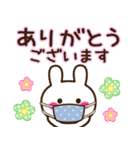うちで過ごそう♪大人かわいい日常（個別スタンプ：18）