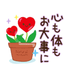 うちで過ごそう♪大人かわいい日常（個別スタンプ：19）