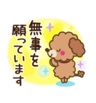 うちで過ごそう♪大人かわいい日常（個別スタンプ：20）