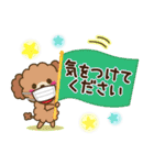 うちで過ごそう♪大人かわいい日常（個別スタンプ：21）