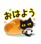 うちで過ごそう♪大人かわいい日常（個別スタンプ：25）
