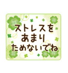 うちで過ごそう♪大人かわいい日常（個別スタンプ：31）