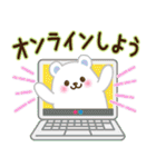うちで過ごそう♪大人かわいい日常（個別スタンプ：36）