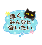 うちで過ごそう♪大人かわいい日常（個別スタンプ：37）