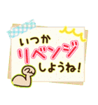 うちで過ごそう♪大人かわいい日常（個別スタンプ：38）