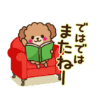 うちで過ごそう♪大人かわいい日常（個別スタンプ：39）
