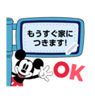 ミッキー＆ミニー メッセージスタンプ（個別スタンプ：1）