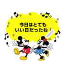 ミッキー＆ミニー メッセージスタンプ（個別スタンプ：2）