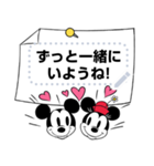 ミッキー＆ミニー メッセージスタンプ（個別スタンプ：4）