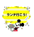 ミッキー＆ミニー メッセージスタンプ（個別スタンプ：8）