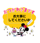 ミッキー＆ミニー メッセージスタンプ（個別スタンプ：10）