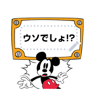 ミッキー＆ミニー メッセージスタンプ（個別スタンプ：11）