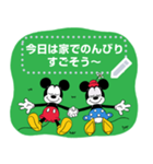 ミッキー＆ミニー メッセージスタンプ（個別スタンプ：12）