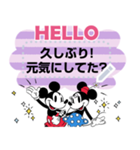 ミッキー＆ミニー メッセージスタンプ（個別スタンプ：16）