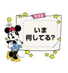 ミッキー＆ミニー メッセージスタンプ（個別スタンプ：19）