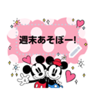 ミッキー＆ミニー メッセージスタンプ（個別スタンプ：20）