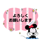 ミッキー＆ミニー メッセージスタンプ（個別スタンプ：21）
