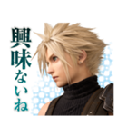 ファイナルファンタジーVII リメイク（個別スタンプ：2）